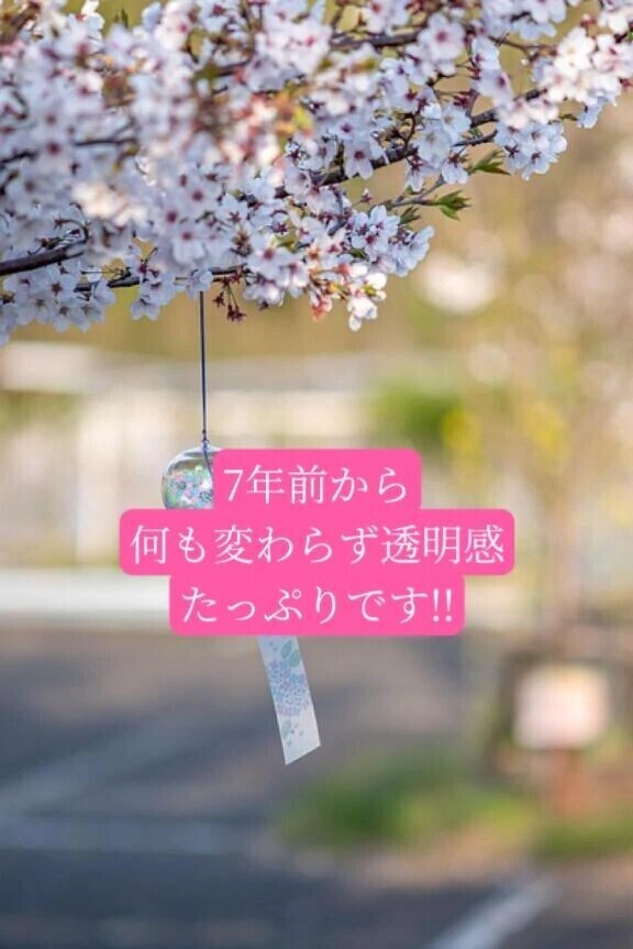 可愛い笑顔のドMちゃん紳士様へお礼です🙂