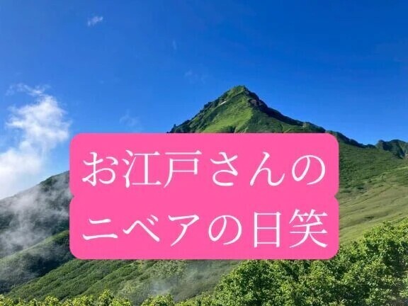 ＯＴＯＮＯちゃん紳士様へお礼です🙂