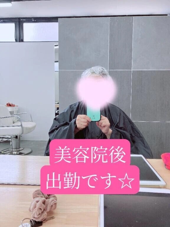 気持ちいい・・🩷
