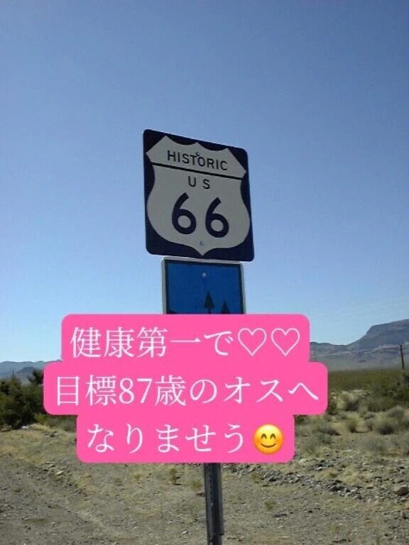 古き良きおなじみ様へお礼です🙂