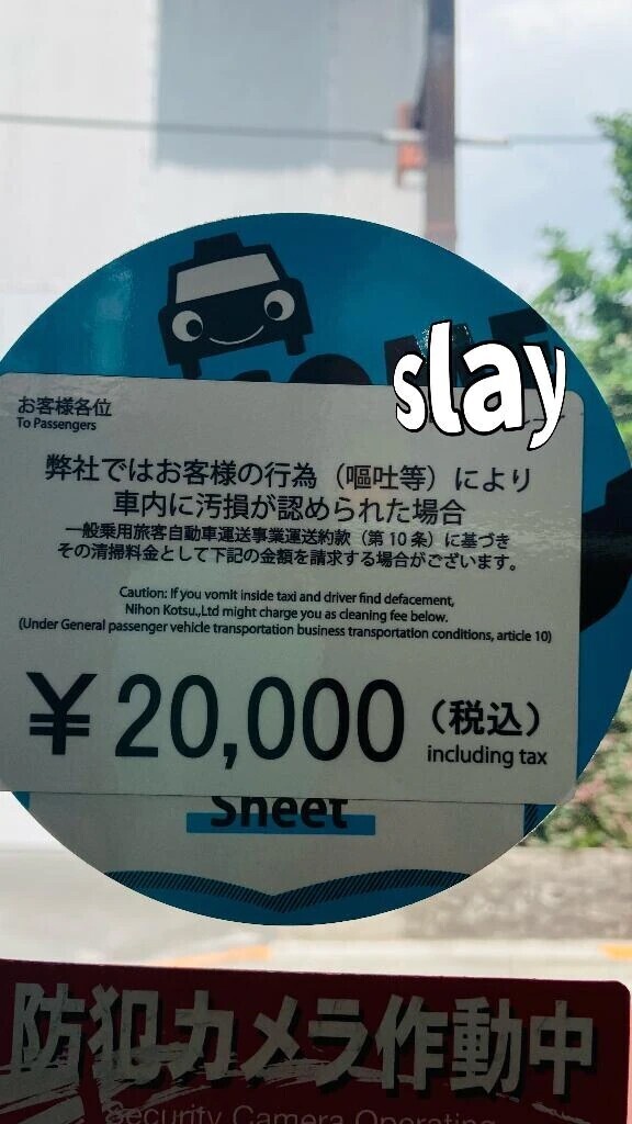 今日の🚕タクシーバーフェクト🩷