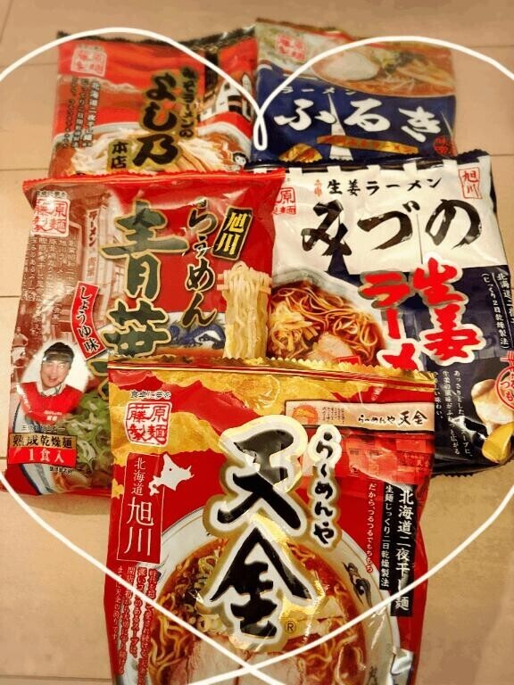 ご当地の