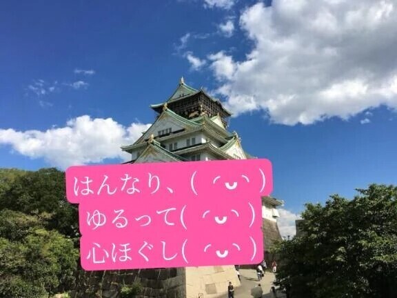 4度目ましてO様へお礼です🙂