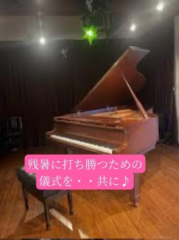 ピアノ協奏曲🎹紳士様へお礼です🙂