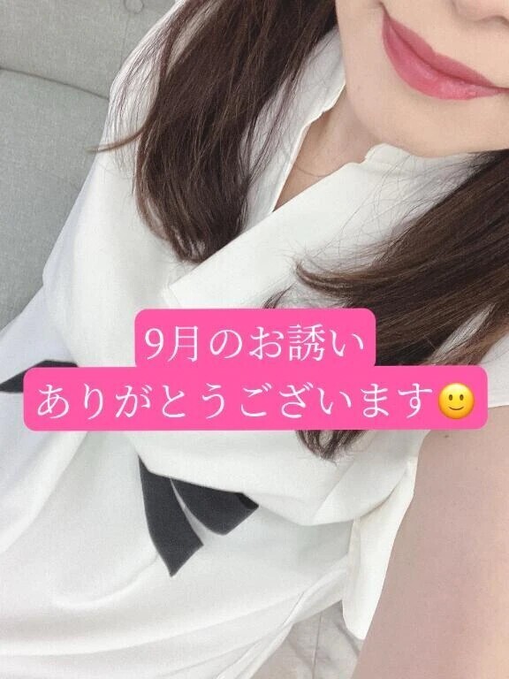 先行ご予約ありがとうございます🙂