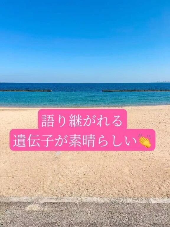 初めましてなM紳士様へお礼です🙂