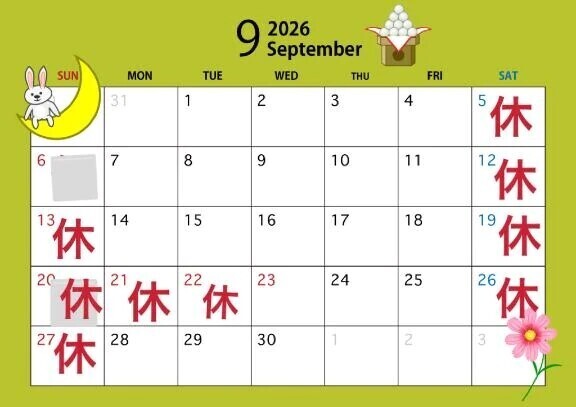 日曜日♥️出ます♥️