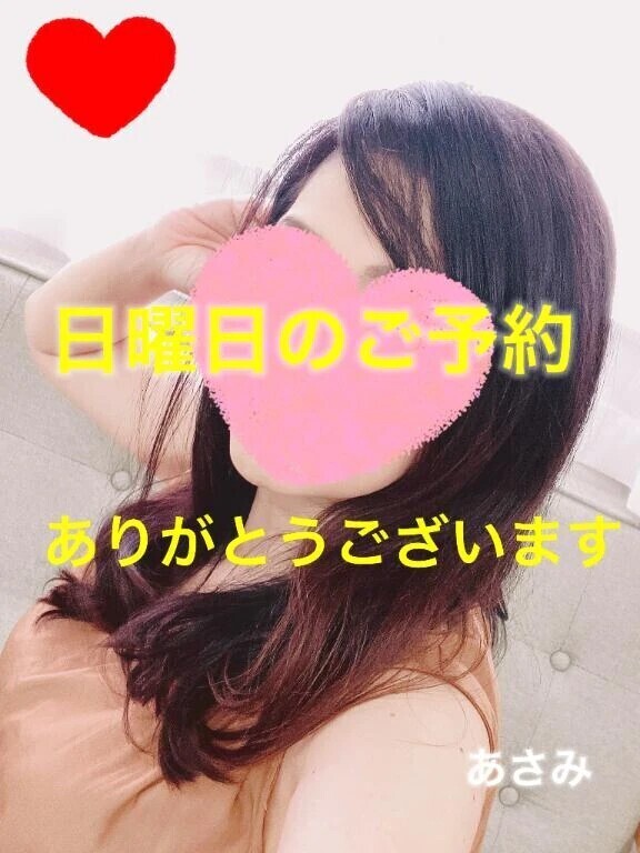 本日のサプライズご予約ありがとうございます🙂