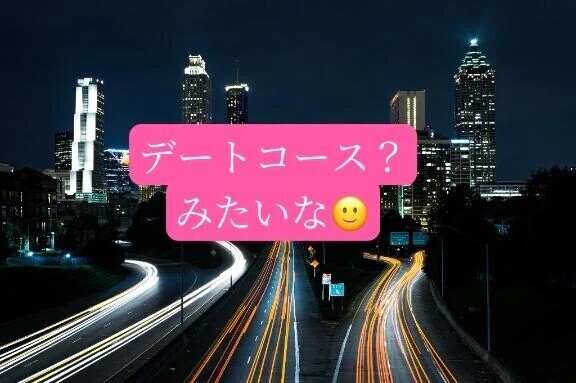 ハラハラドキュンな紳士様へお礼です🙂