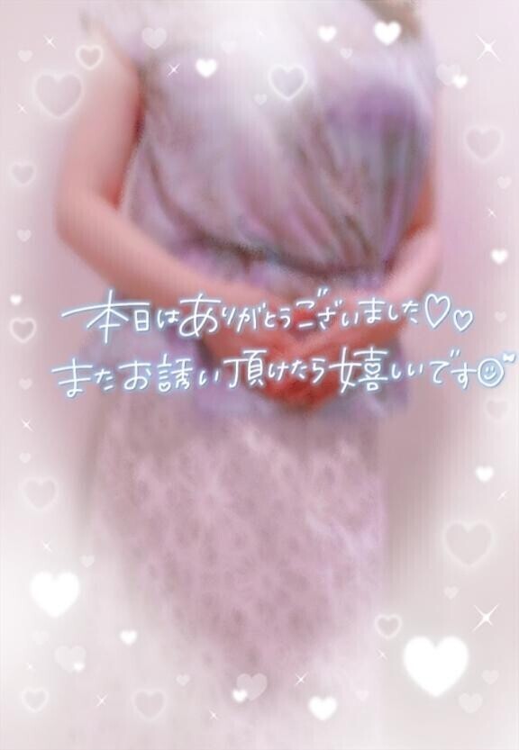 明日13時から出勤します?
