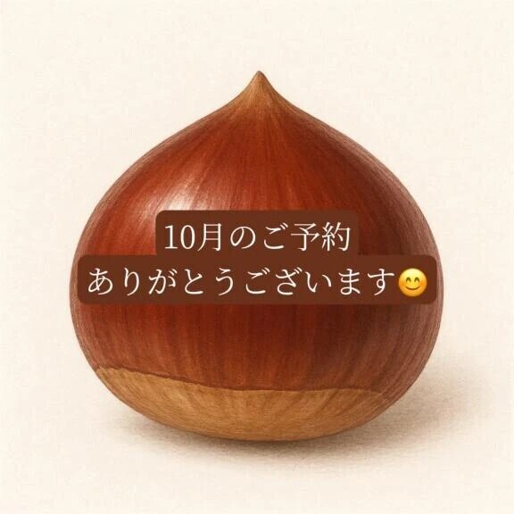 10月のご予約ありがとうございます😊