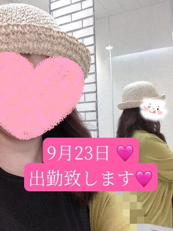 次の出勤日 と10月の出勤予報です🙂