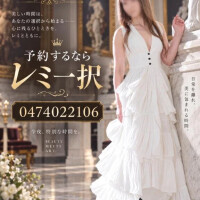 れみ