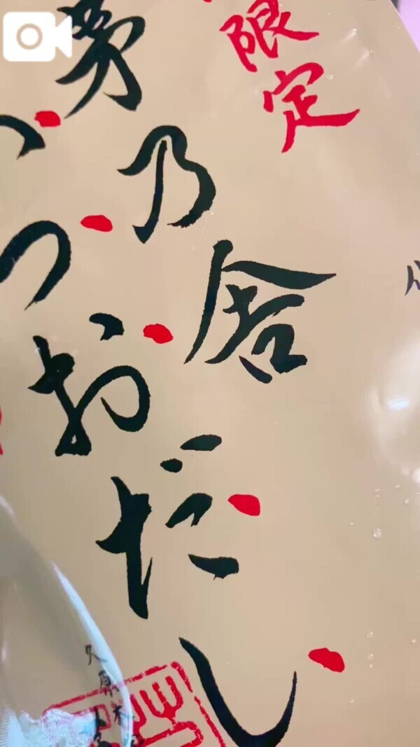 🍃  冬らしい ？ 🍃