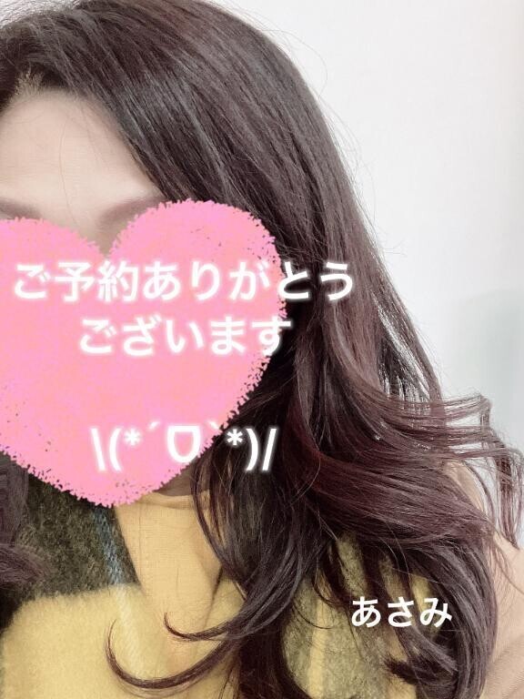 明日のご予約ありがとうございます😸😊