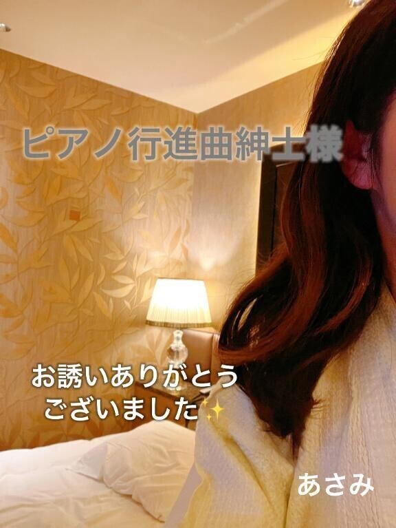 ピアノ行進曲紳士様へお礼です🙂
