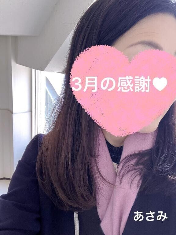 🍀 3月もありがとうございました🍀
