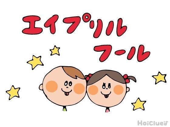 嘘をついても♥️