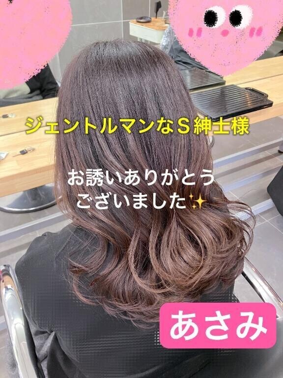 ジェントルマンなＳ紳士様へお礼です🙂