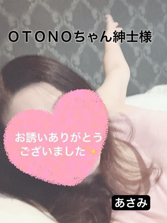 ＯＴＯＮＯちゃん紳士様へお礼です🙂