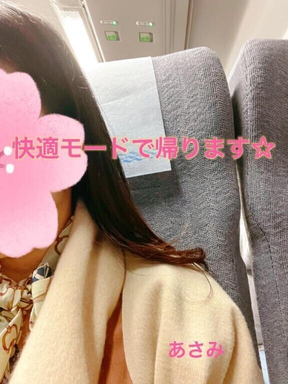 春の遠足 8000歩 ☆