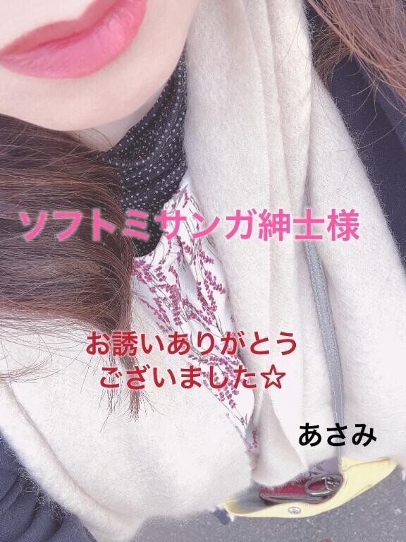ソフトミサンガ紳士様へお礼です🙂