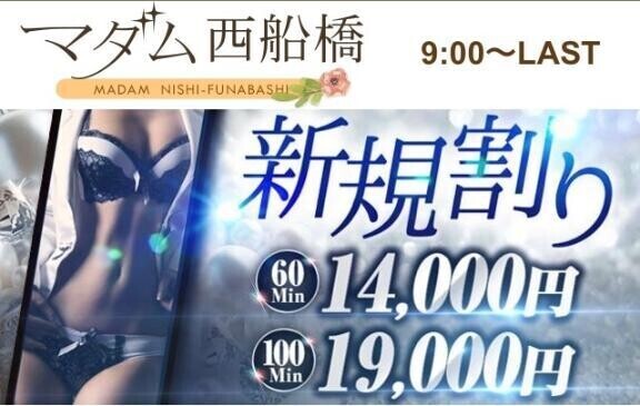 ☆ 御新規様へ☆