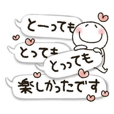 4月もありがとうございました😊