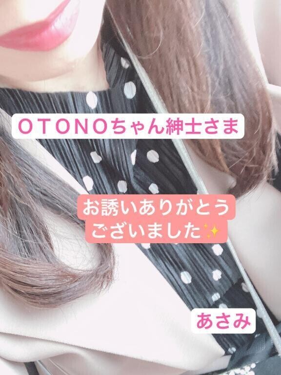 ＯＴＯＮＯちゃん紳士さまへお礼です🙂