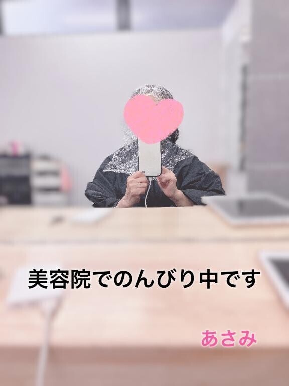 今日は11:00 から💗🩵