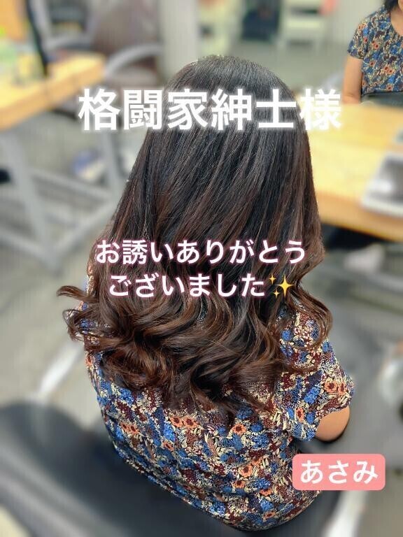 格闘家紳士様へお礼です🙂