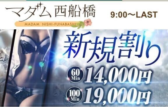 御新規様へ😊