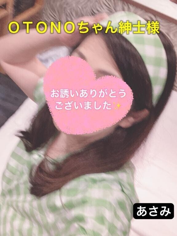 ＯＴＯＮＯちゃん紳士様へお礼です🙂