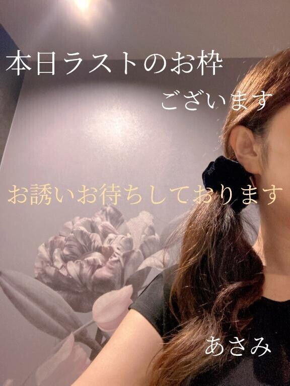 🌹 13:00 から 🌹