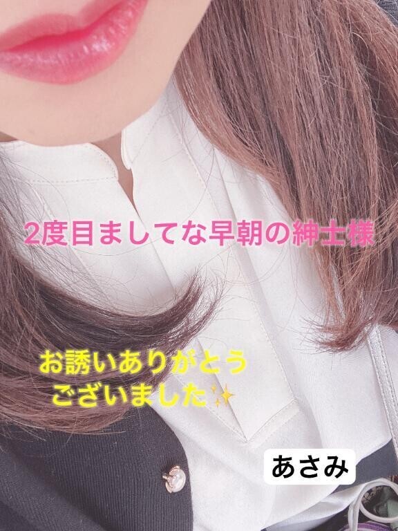 2度目ましてな早朝のＴ紳士様へお礼です🙂