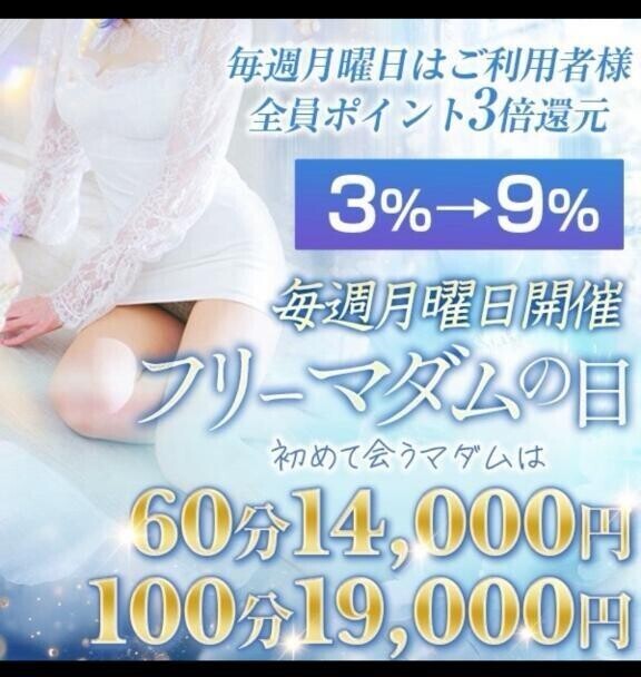 まなです♡