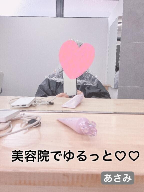 ☆ 美容院でトロン ☆