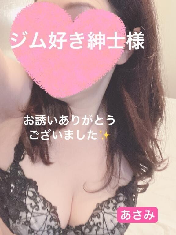 ジム好き紳士様へお礼です🙂