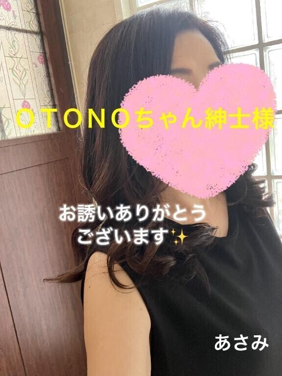 ＯＴＯＮＯちゃん紳士様へお礼です🙂