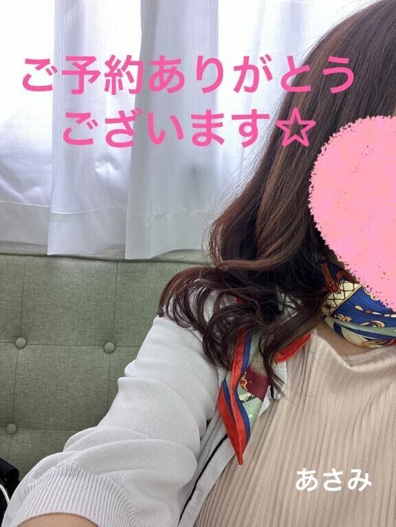 本日のご予約ありがとうございます🙂
