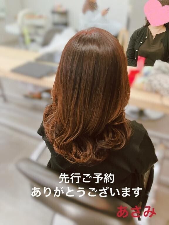 先行ご予約ありがとうございます🙂