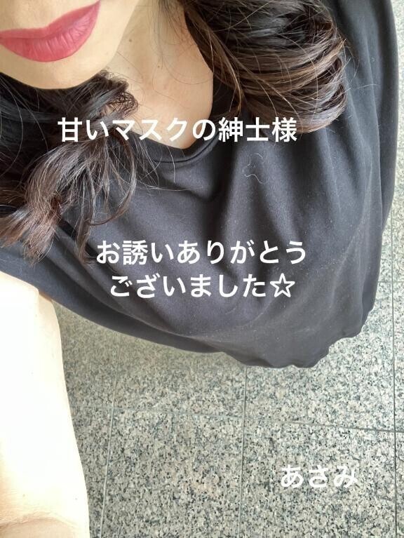 甘いマスクの紳士様へお礼です🙂