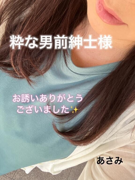 粋な男前紳士様へお礼です🙂