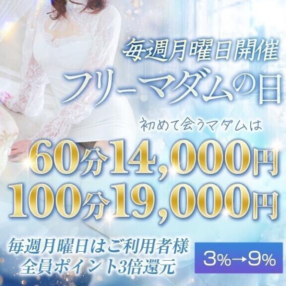 何回も♡♡