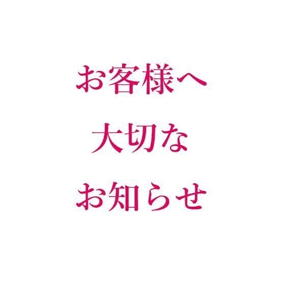 🩷 出ちゃう8月の日曜日祝日出勤🩷