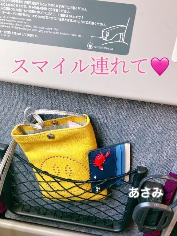 🍉 夏のお出かけ 🍉