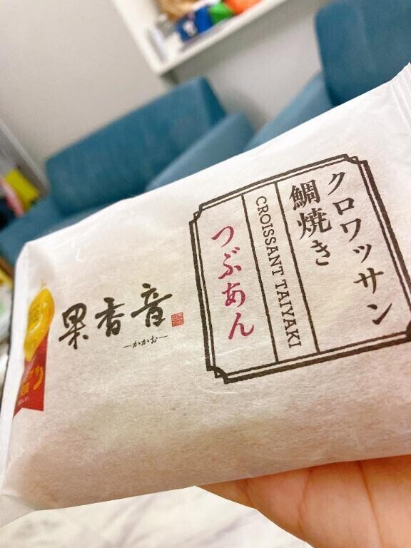 🙂 事務所のまなみちゃん 🙂