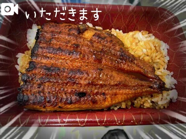 うなぎパワーで元気いっぱいっ💗