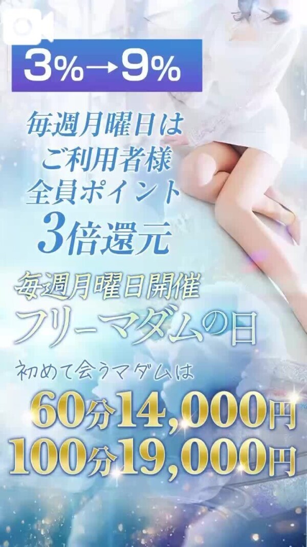 はじめて”は、特別に…🍷