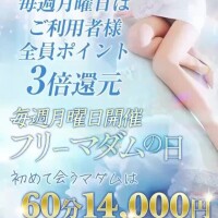 せつな